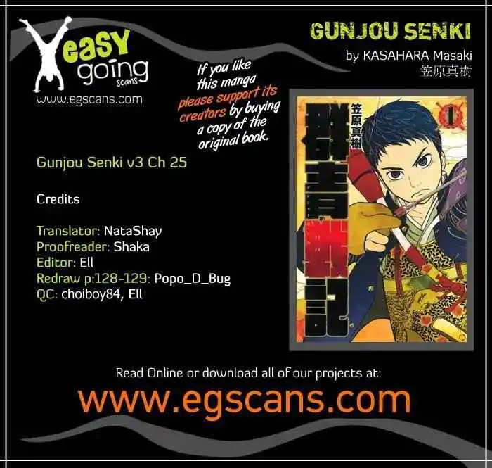 Gunjou Senki [ALL CHAPTERS] Chapter 25 1